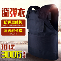 Bullet vest vest Special Forces combat Kevlar bomb vest PE military fans invisible outdoor aramid pure soft bulletproof vest