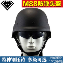 m88 bulletproof helmet explosion-proof helmet fans CS field tactical helmet level 2 3 special forces plastic cap helmet