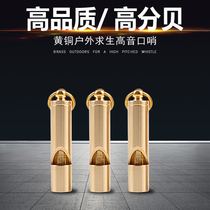 Whistle life-saving whistle referee coach whistle training whistle defense outdoor whistle survival whistle