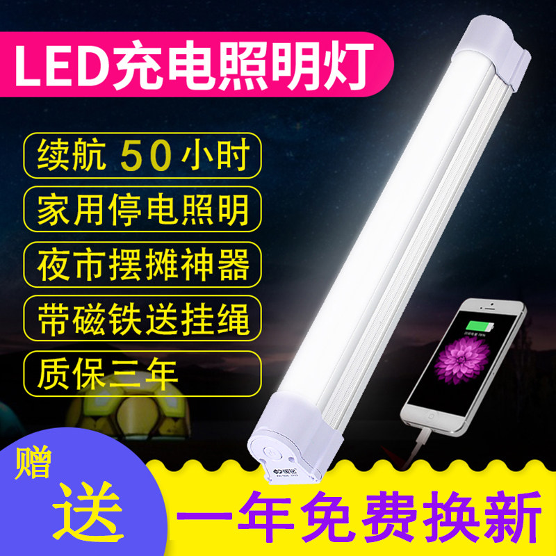 Connamecharging LED Light Emergency Lighting Home Bulb Outdoor Super Bright Camping Tent Light Mobile Night City Wireless