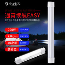 Rechargeable led tent light night market stalls home power outage emergency lighting self-adhesive magnet adsorption light lantern