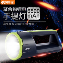 Kang Ming flashlight home power outage emergency light multifunctional flashlight