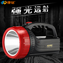 Kang Ming super bright rechargeable LED strong light far range flashlight outdoor night riding large capacity multifunctional portable lamp