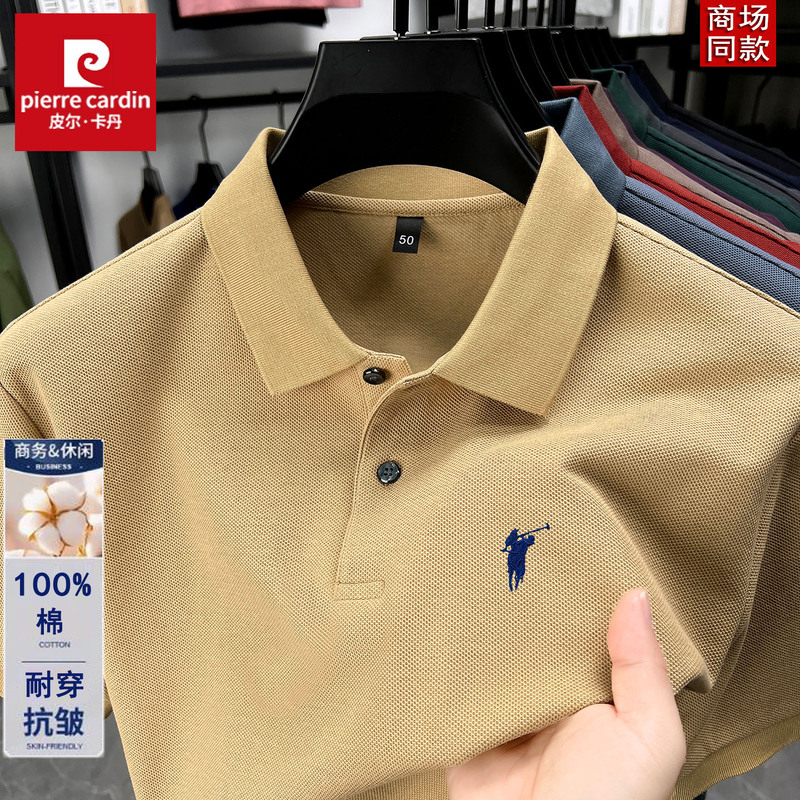 Pierre Cardin 100% Cotton Short-Sleeved Polo Shirt Men's Lapel Embroidered Summer Half-Sleeved T-Shirt Business Casual Top Pierre Cardin 100% Cotton Short-Sleeved Polo Shirt Men's Lapel Embroidered Summer Half-Sleeved T-Shirt Business Casual Top