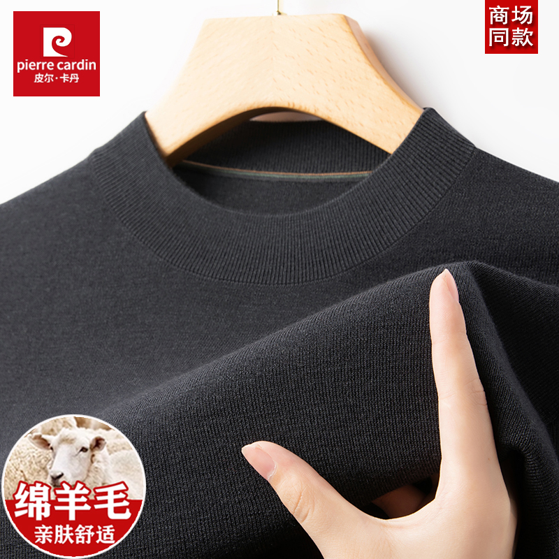 Pierre Cardin Men's 100% Worsted Pure Wool Sweater, Machine Washable, Winter High-End All-Wool Thermal Base Layer Shirt for Men Pierre Cardin Men's 100% Worsted Pure Wool Sweater, Machine Washable, Winter High-End All-Wool Thermal Base Layer Shirt for Men