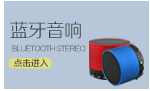 Hub USB - Ref 364346 Image 21