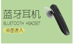 Hub USB - Ref 364346 Image 22