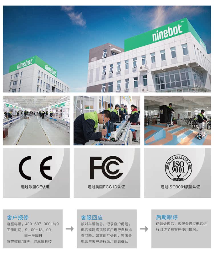 xe thăng bằng 3 trong 1 Nguyên bản chính hãng xe cân bằng thứ 9 cộng với sạc nhanh tốc độ cao sạc béo 9th 58.8V120WZ10 Z6 - Smart Scooter xe thăng bằng starider