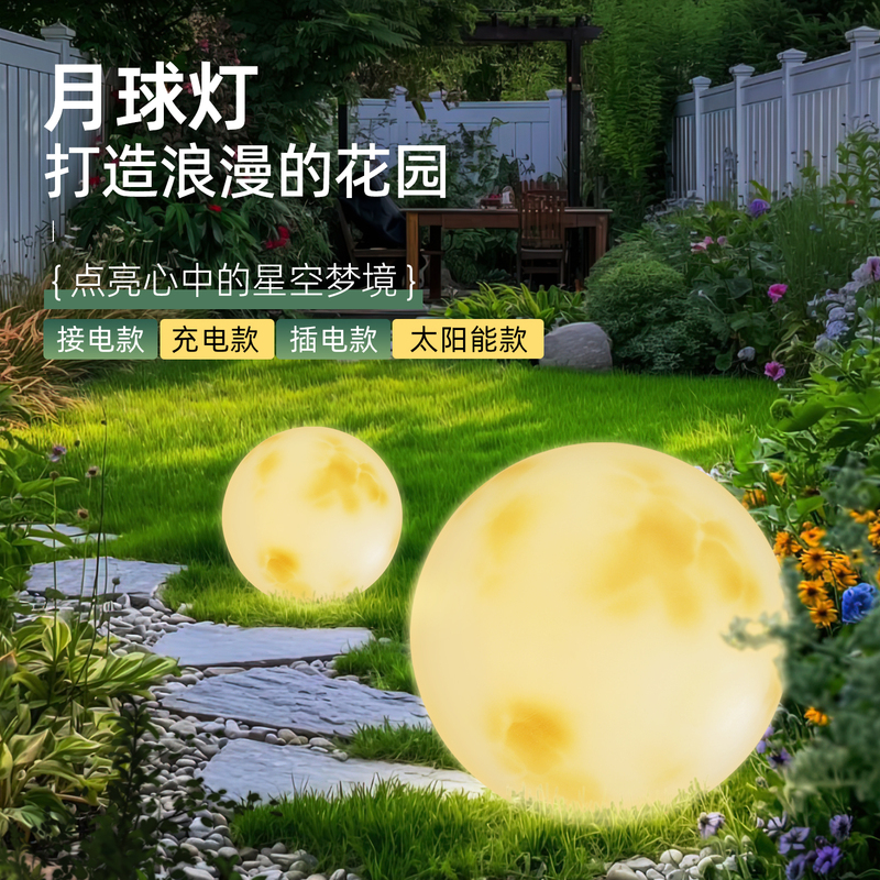 Moon Lamp Waterproof Solar Outdoor Light Lawn Garden Layout Balcony Ball Decoration Landscape Atmosphere Courtyard Light Moon Lamp Waterproof Solar Outdoor Light Lawn Garden Layout Balcony Ball Decoration Landscape Atmosphere Courtyard Light