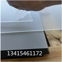 Transparent 5mm acrylic plate 8mm plexiglass plate 1 2x2 4 whole plate 100 plastic plate 6mm