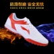 Giày bóng đá dành cho người lớn Li Ning dành cho người lớn bị hỏng móng tay đào tạo thanh thiếu niên giày mũi nhọn của trường tiểu học và trung học giày sneaker nam