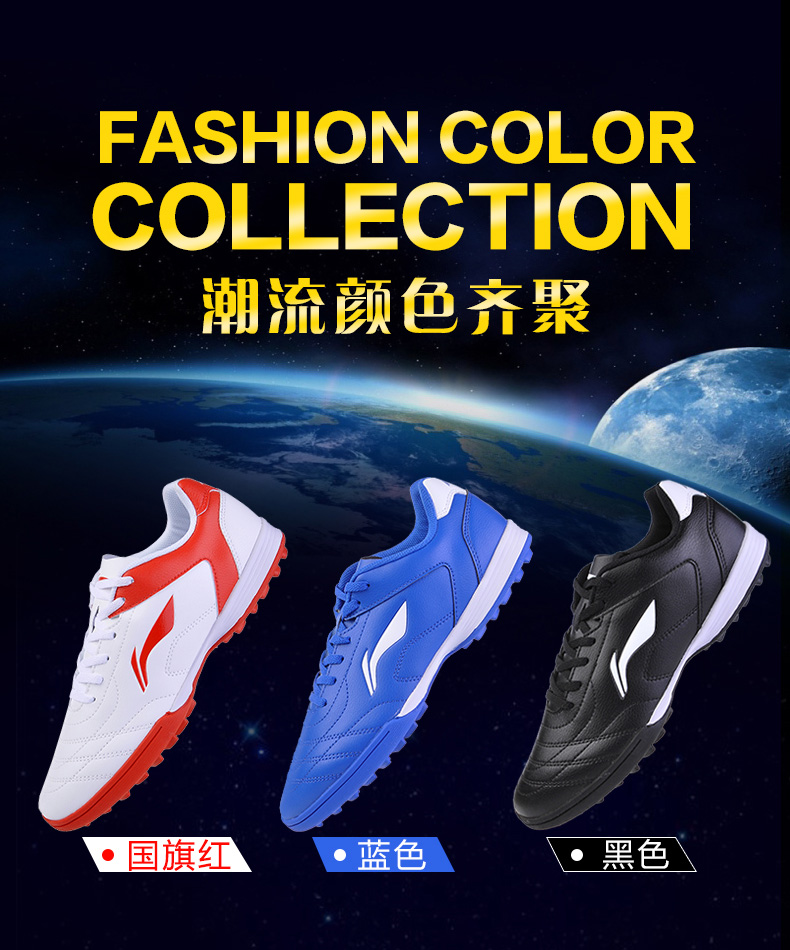 Giày bóng đá dành cho người lớn Li Ning dành cho người lớn bị hỏng móng tay đào tạo thanh thiếu niên giày mũi nhọn của trường tiểu học và trung học giày thể thao giá rẻ