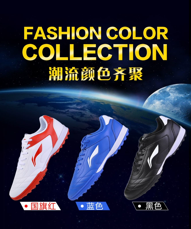 Giày bóng đá dành cho người lớn Li Ning dành cho người lớn bị hỏng móng tay đào tạo thanh thiếu niên giày mũi nhọn của trường tiểu học và trung học giày sneaker nam