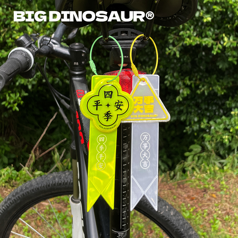 Bicycle Hanging Ornaments, Seat Cushion Accessories, High-Reflective Strips, Road Bike Tail Streamers, Keychains, Backpack Decorations, Safety
