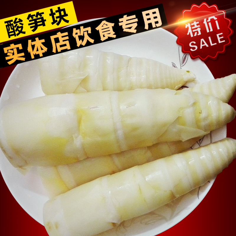 Guangxi specialty Guilin Liuzhou sour bamboo shoots, shredded bamboo shoots, Guilin rice noodles, Liuzhou snail noodles, and side dishes are sour and tender - Taobao
