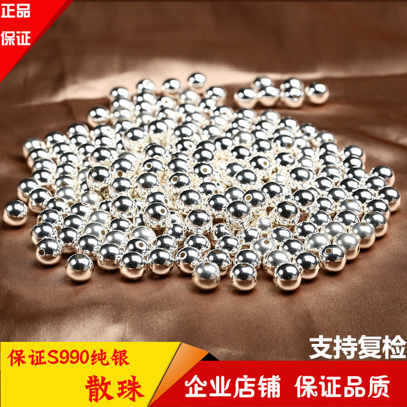 Small silver beads sterling silver hand-woven silver beads s990 sterling silver loose beads diy ring female hand anklet necklace