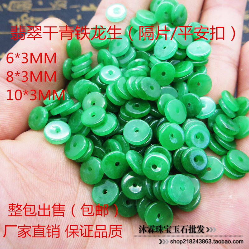 Natural Emerald Dry Grandmother Iron Long Roll Mark Diy Part Pin Diy Accessories
