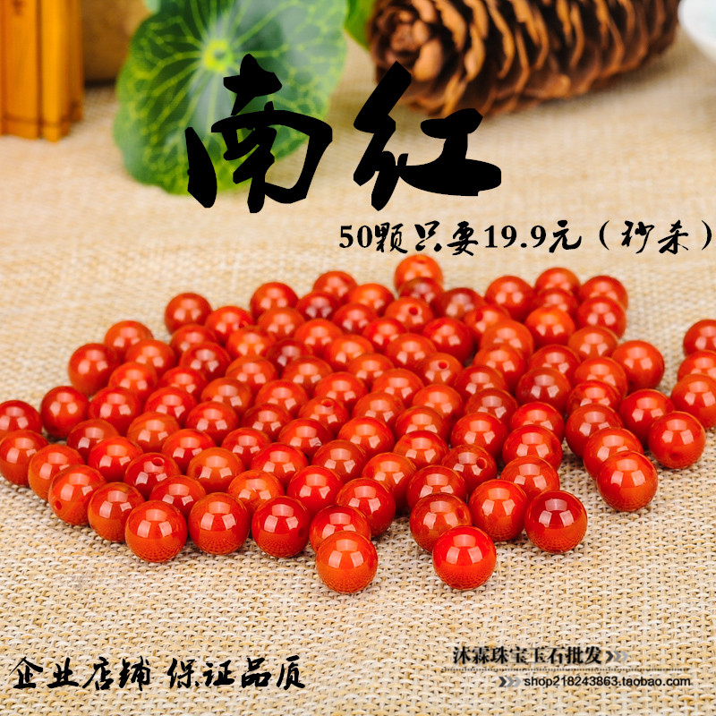 Natural southern red loose beads flame red persimmon red agate beads diy bracelet hand necklace jewelry new product