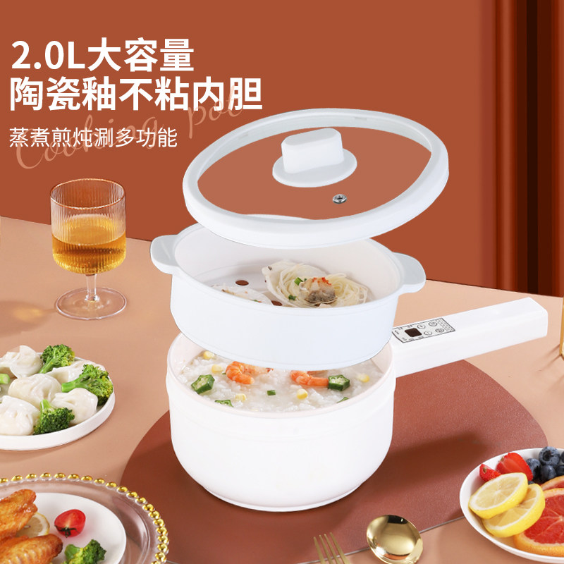 Baby by-food small milk pot ceramic non-adhesive noodle soup pot baby special cooking one multi-function plug-in cooking pot