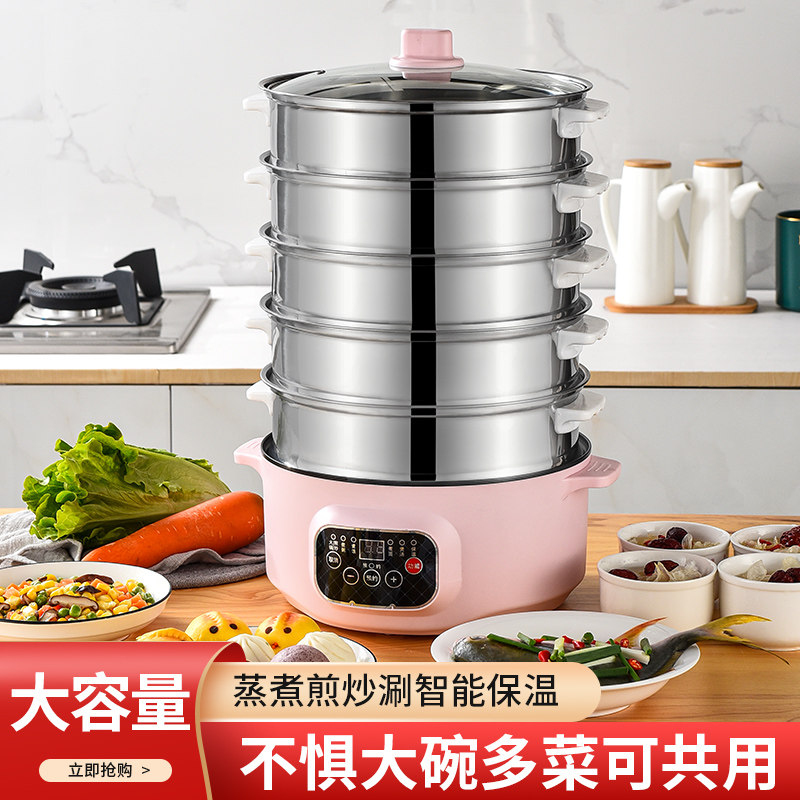 Electric steamer multifunction home large capacity appointment timed three-layer electric steam cage multilayer steam steamed buns intelligent cooking pot