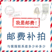 Postage special auction One dollar auction to make up the difference The number of special links can be added to the single auction does not ship