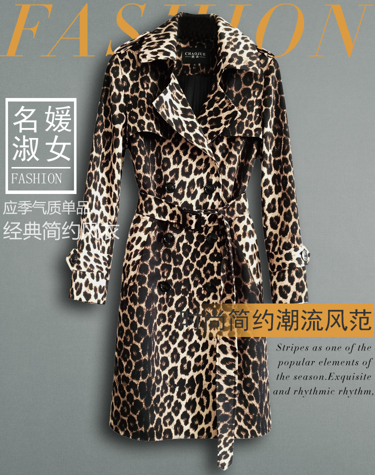 Leopard Print Trench Coat Women's Belt Knee Length Long Sleeved