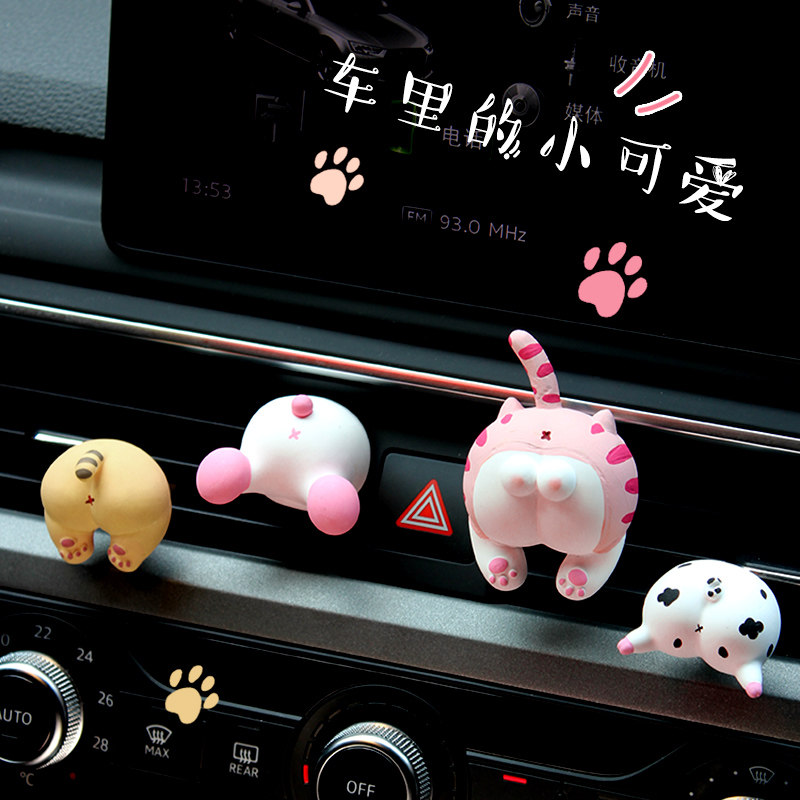 Car Load Scented Lavender Air Outlet Cute Fart New Creative Cartoon Expand Fragrant Plaster In-car Air Conditioning Adornment