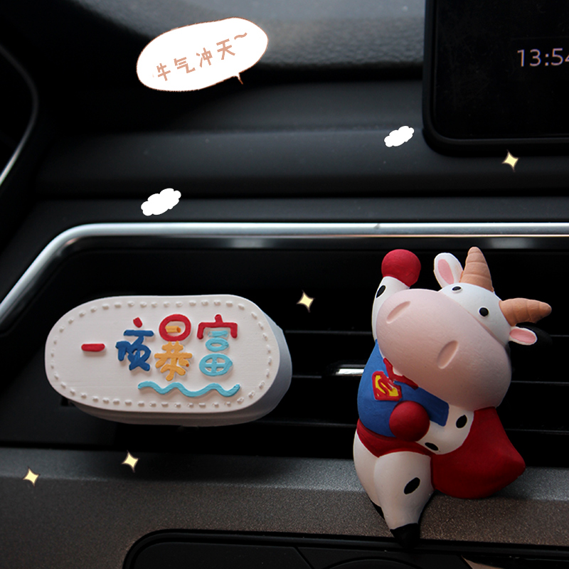 Car air outlet perfume bullshit car aromatherapy diffuser stone air conditioning decoration supplies car fragrance ornaments