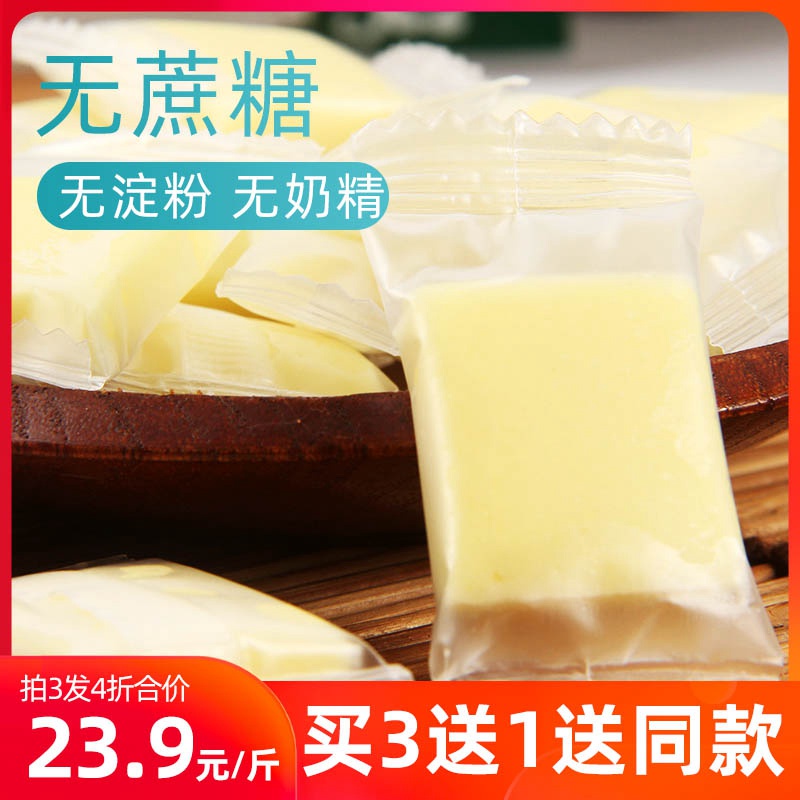 Inner Mongolia sucrose-free cheese sucrose-free Mongolian handmade beef cheese block no added starch-free snacks