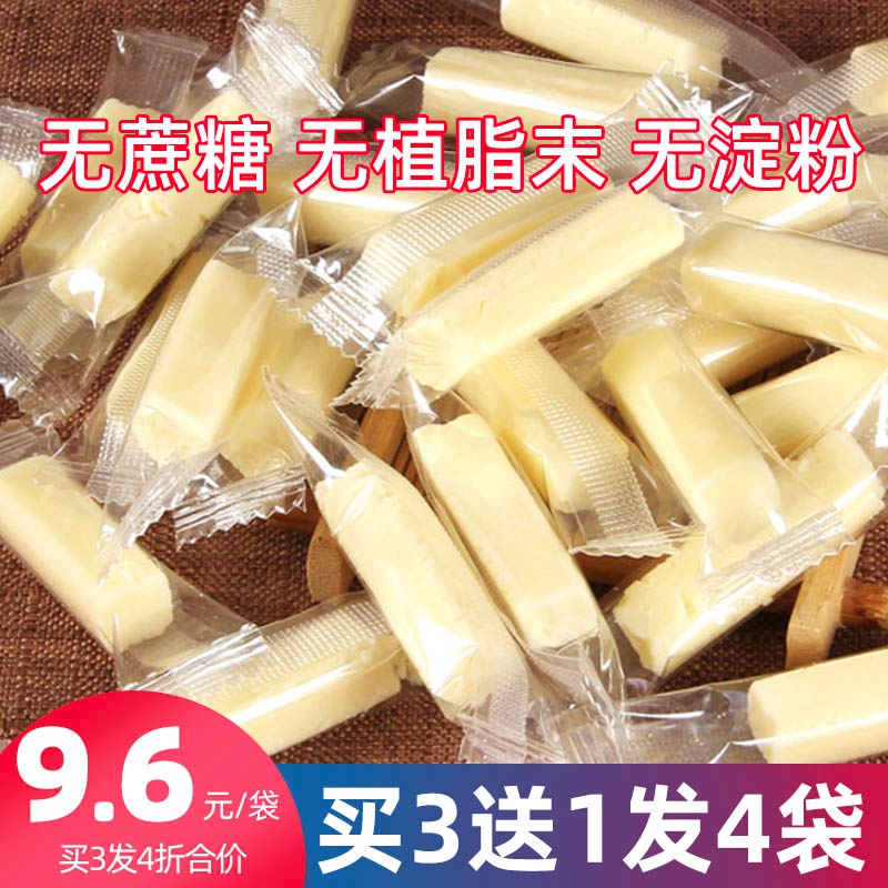 No Cane Sugar Low Fat Cheese strips Inner Mongolia Milk without cane sugar No starch Fitness Milk Strips Snack Cheese Stick