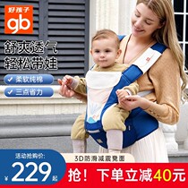 Good child bench baby strap out bench with a multifunctional light four seasons before embracing baby with a babys artifact