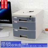 Папка, коробка для хранения, система хранения для ящиков для документов