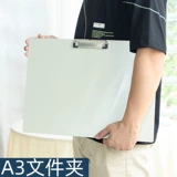 A3 Живопись фанера фанера Большой эскиз написания панели студенческой тестовой бумаги 8K Sketch Board Sketch Пластиковая прокладка