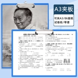 A3 Живопись фанера фанера Большой эскиз написания панели студенческой тестовой бумаги 8K Sketch Board Sketch Пластиковая прокладка