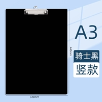 A3 Вертикальная версия Knight Black