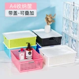 Рабочий настольный файл файл пластик Официальный официальный документ Корзина для сбора папки настройка коробка полки A4 Tidelle Box Casket