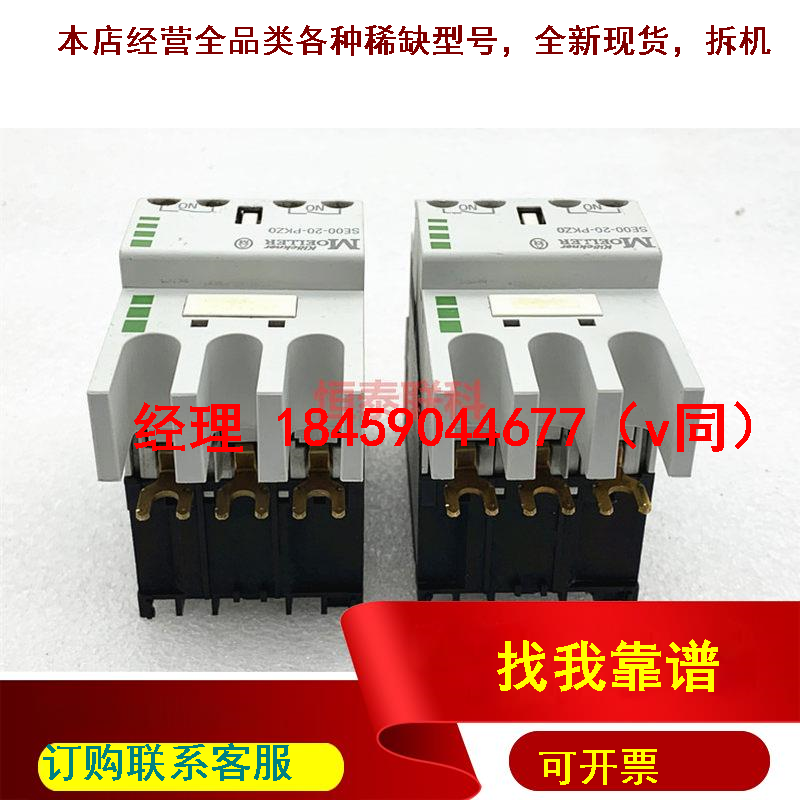 Bargaining import of Golden Chung Muller Motor Circuit Breaker Accessories Controller SE00-20-PKZ0 230-240V