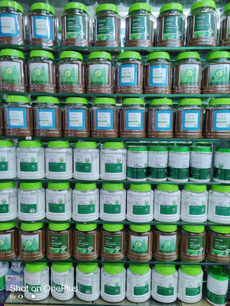 聚美乐化妆品店