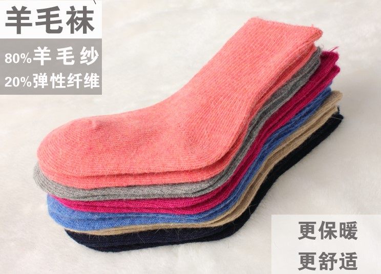 Chaussettes pour bébé - Ref 2110403 Image 26