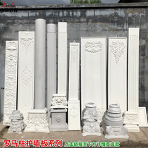  European-style living room entrance arch round square flat gypsum Roman column Nordic TV background wall film and television modeling decoration