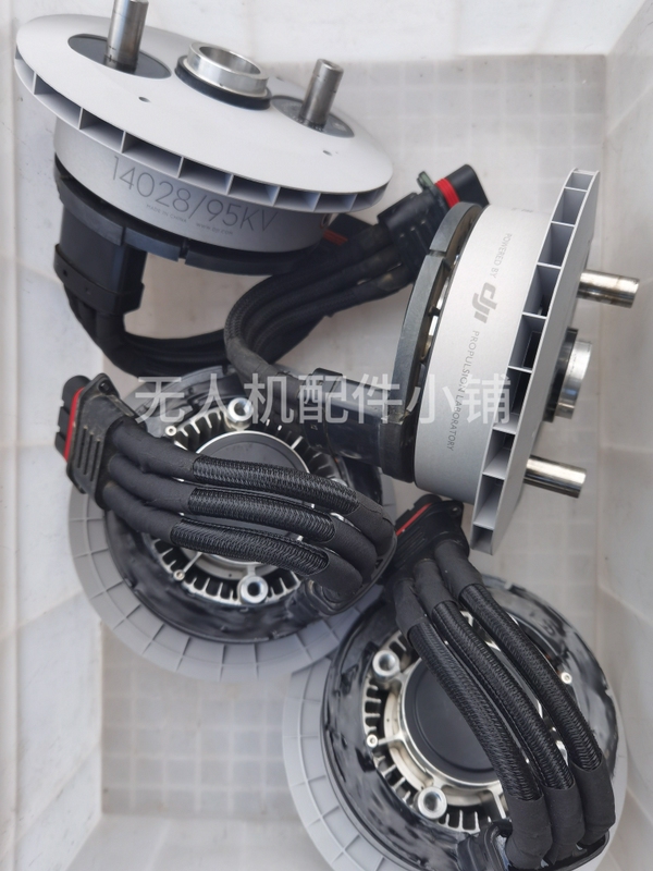 Dji T60 Power Motor, 90% New Condition, as Shown in the Picture, Real Shot, Motor Smooth Operation, 90% New or Better, Working Normally Dji T60 Power Motor, 90% New Condition, as Shown in the Picture, Real Shot, Motor Smooth Operation, 90% New or Better, Working Normally