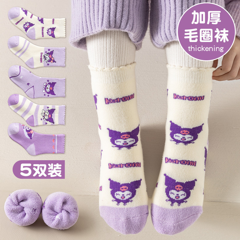 Girls' Winter Socks with Fleece Lining, Thickened Kuromi Terry Socks, Children's Autumn and Winter Pure Cotton Mid-Tube Socks, Girls' Cotton Socks