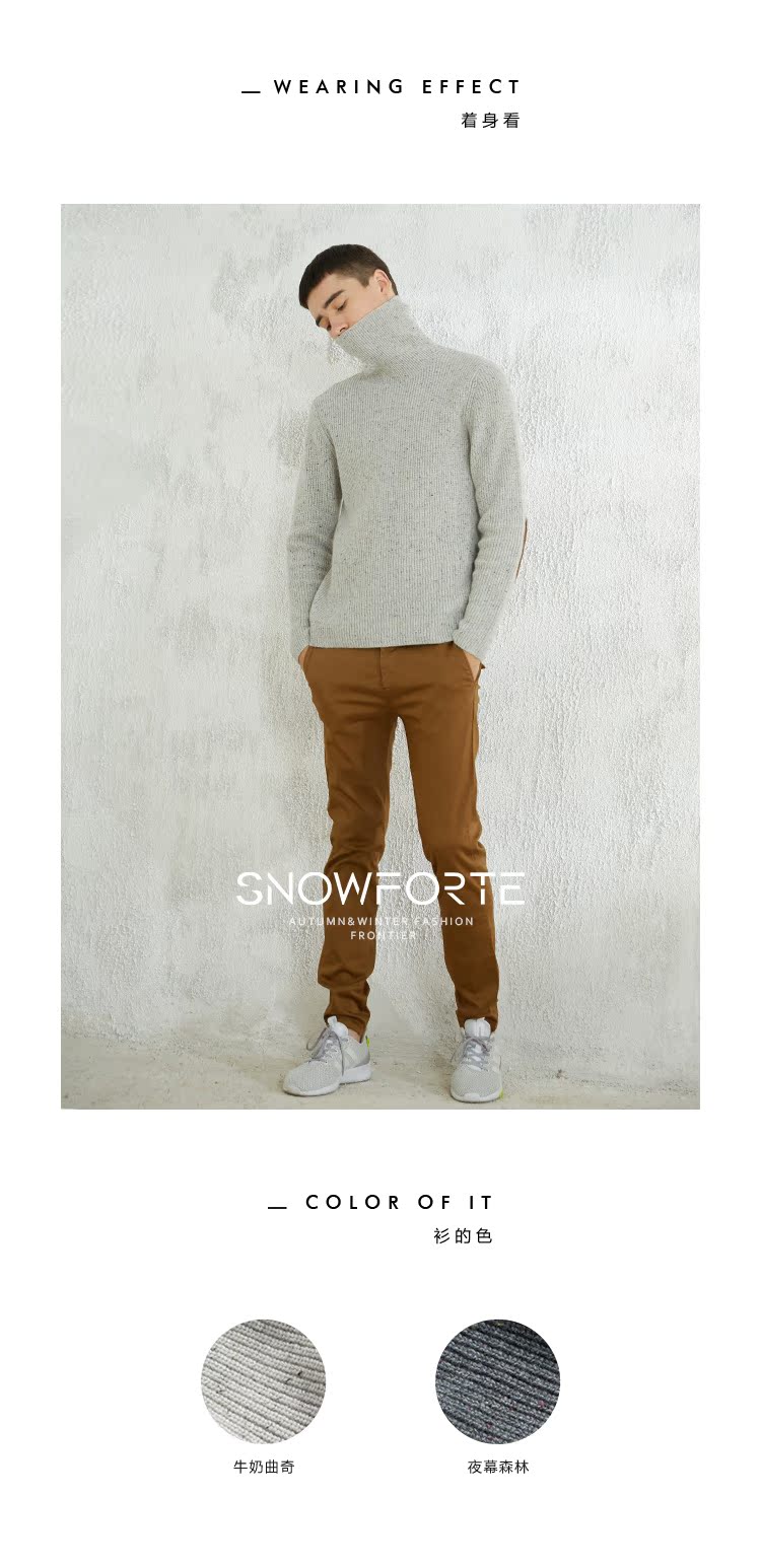 Sinfude tinh khiết cashmere áo len nam cao cổ áo da dày ấm casual mùa thu và mùa đông áo len mới áo len