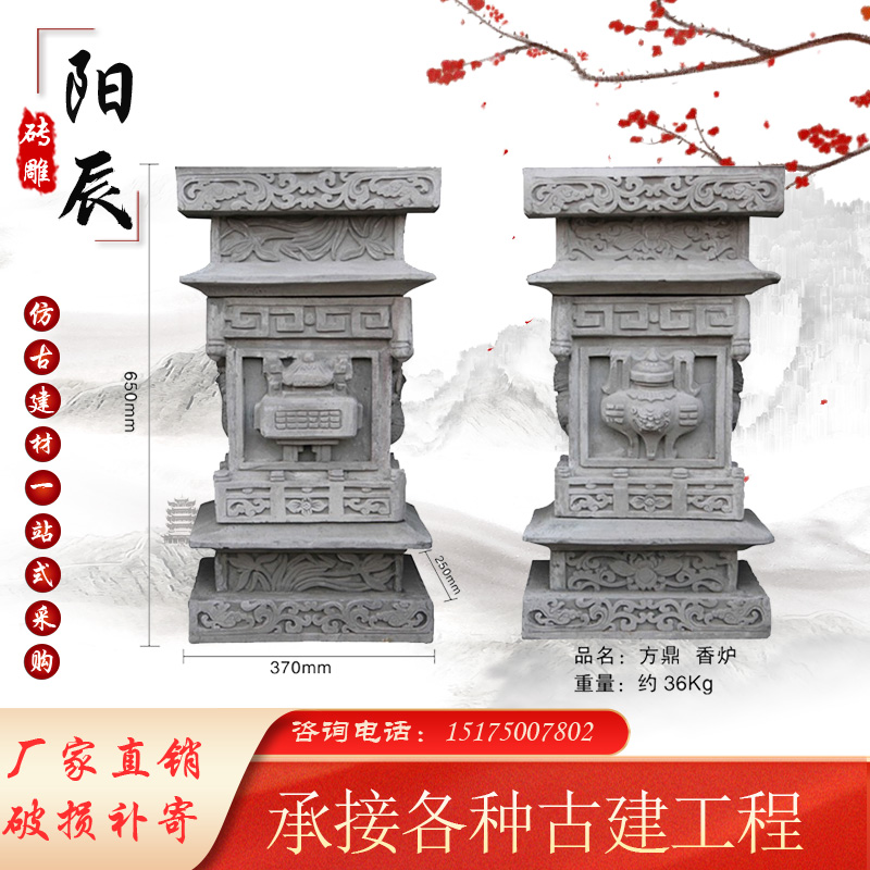 Brick carving Chinese style Lives head door building decorated door head ancient building courtyard Villa Courtyard Reliefs Mantou Lions Squat-Taobao