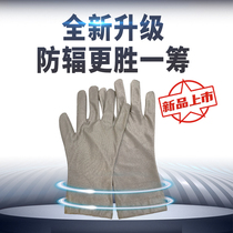Radiation-proof gloves for playing mobile phone touch screen silver fiber electromagnetic wave radiation shielding eating chicken playing games breathable for men and women