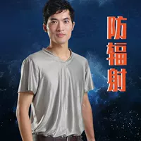 Quần yếm nam có chất liệu bảo vệ bức xạ bằng sợi bạc có thể được mặc bên trong và bên ngoài áo thun nam quần áo bảo vệ bà bầu khỏi bức xạ
