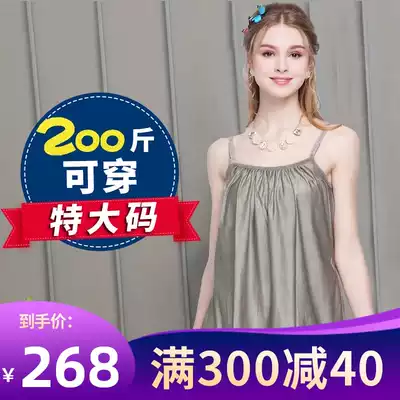 Radiation-proof clothing maternity clothes to work invisible belly wear silver fiber vest sling plus hypertrophy size 200 kg female