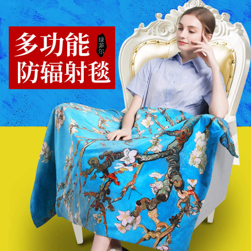 Radiation protection clothing maternity clothing blanket blanket quilt apron apron to work invisible computer isolation pregnancy clothes
