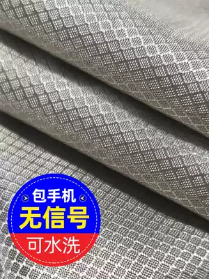 Radiation-proof fabric Silver fiber curtain cloth Computer room base station mobile phone computer shielding signal material conductive radiation clothing