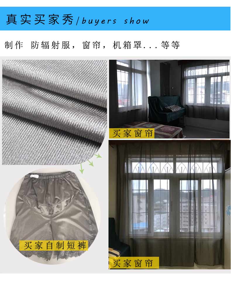 Vật liệu che chắn bức xạ sợi bạc Vật liệu che chắn điện từ có thể được sử dụng làm vật liệu bảo vệ bức xạ rèm bảo vệ bức xạ bán quần áo bảo vệ bức xạ